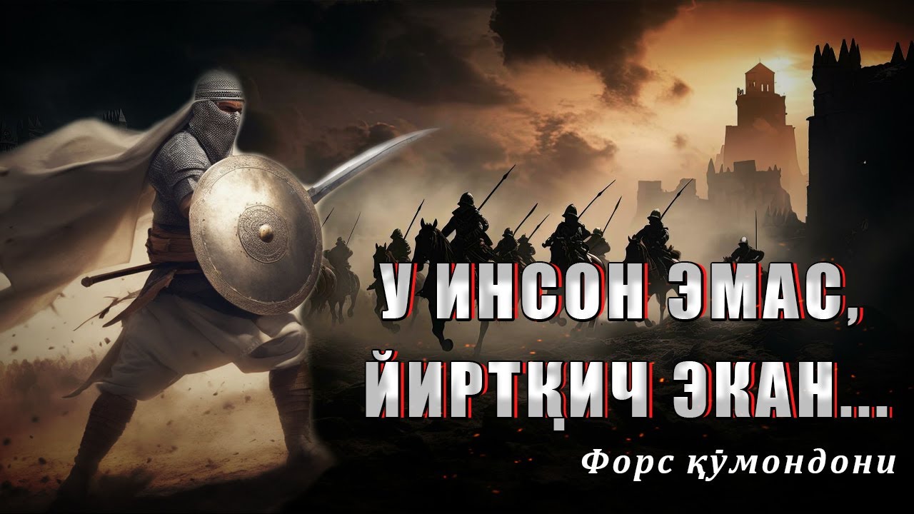 Dushman ko'ziga yirtqichdek ko'ringan Baro Ibn Molik