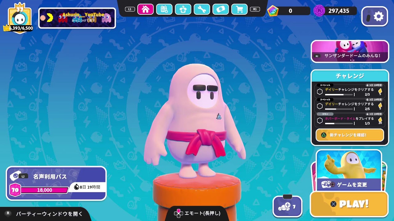 【フォールガイズ/Fall Guys】PS5 ブロードキャスト配信　#94