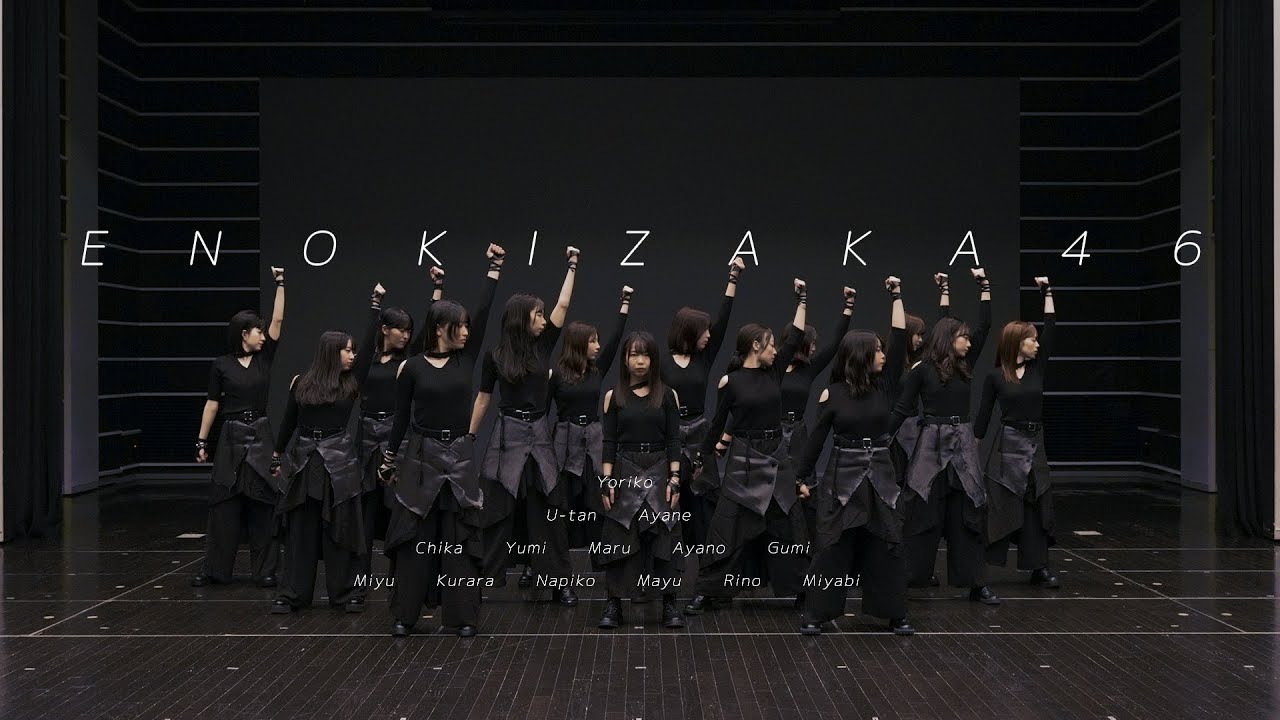 【踊ってみた】櫻坂46『I want tomorrow to come』【榎坂46】