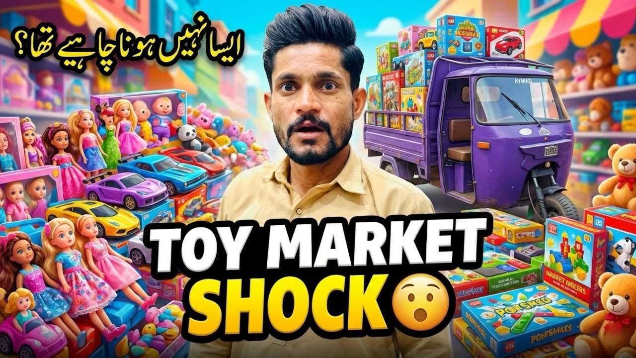 Misshapen Toys Shock 😱 | Mochi Gate Toy Market Lahore Today