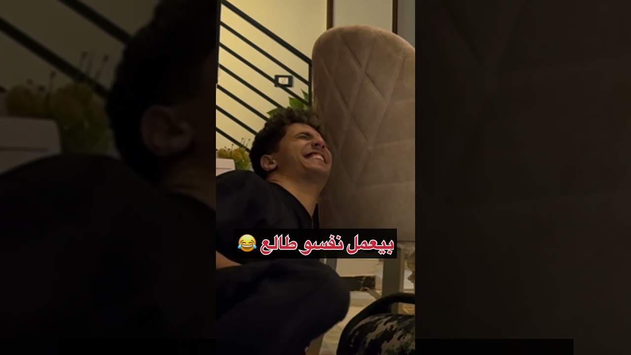 جدي هيتشل بعد المقلب دا &hearts;️😂