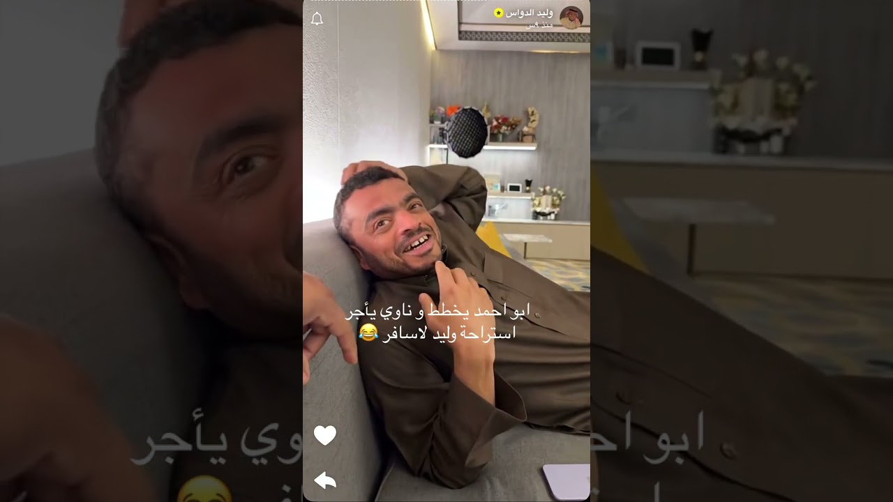 سنابات وليد الدواس و ابو احمد 
