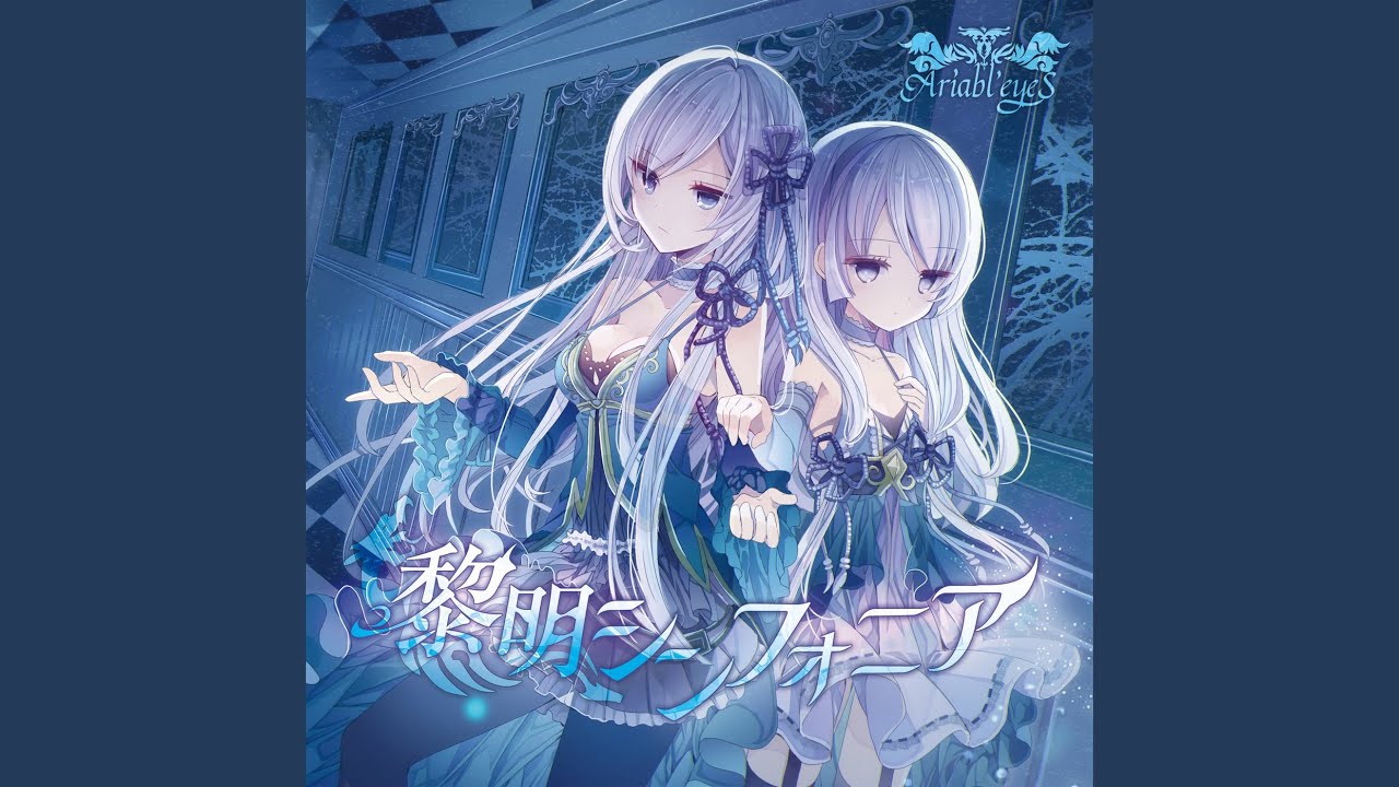双丘の螺旋