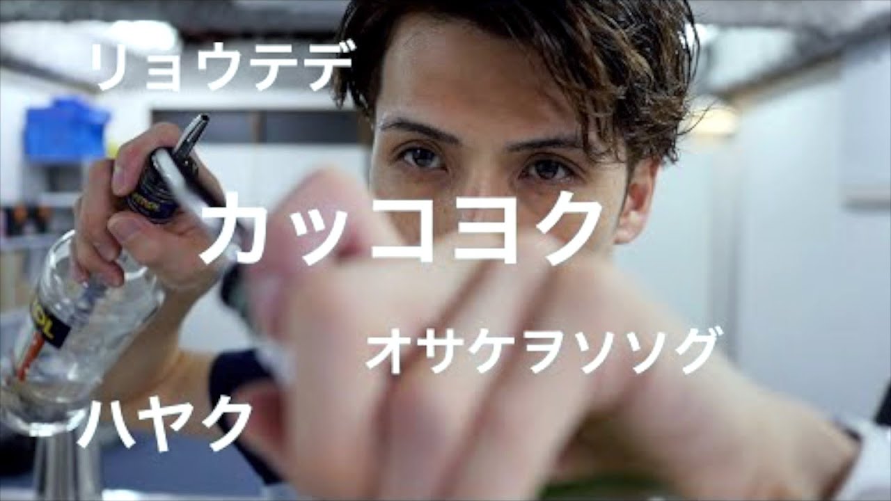 かっこよく両手でお酒を注いでみよう