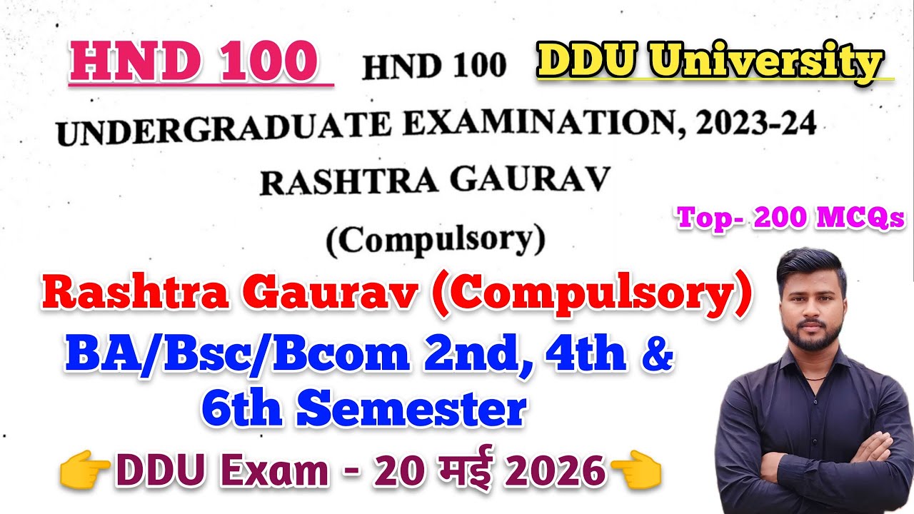 DDU rashtra gaurav previous year question paper 2026 | rashtra gaurav important questions 2026