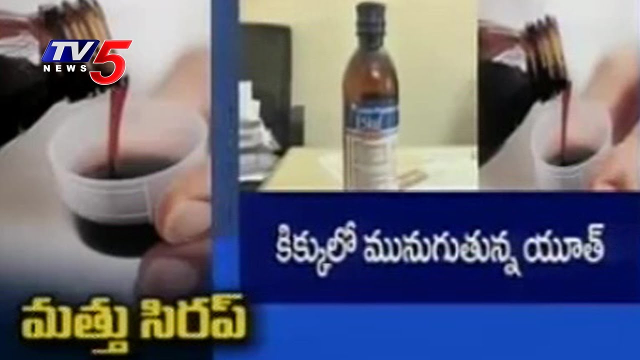 Drug Mafia: Youth Misusing Eskuf Cough Syrup as a Drug | Hyderabad | TV5 News