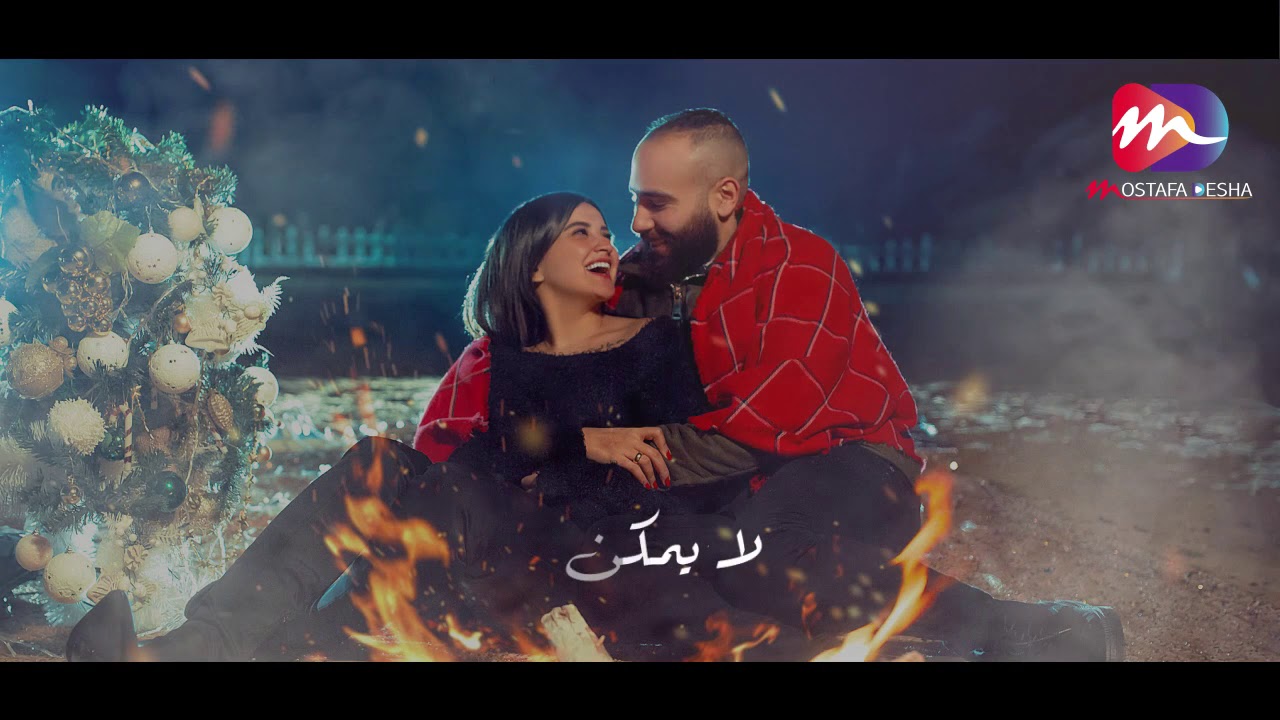 مريض الغيره لو اتعالج هيبطل يحب - اجمل حالات واتس اب 