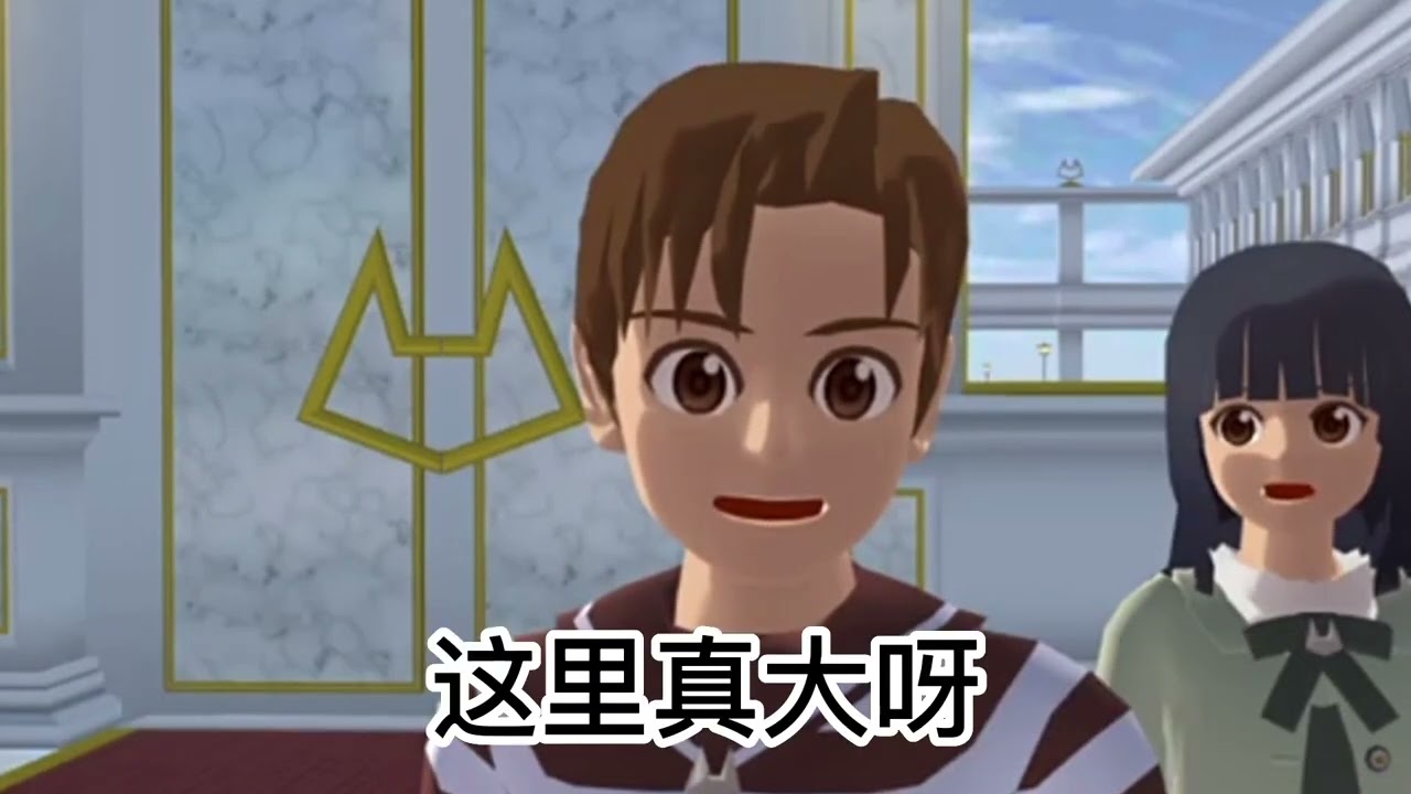 Sakura school simulator櫻花校園模擬器：霸总追妻#sakuraschoolsimulator #櫻校 #櫻花校園 #櫻花校園模擬器