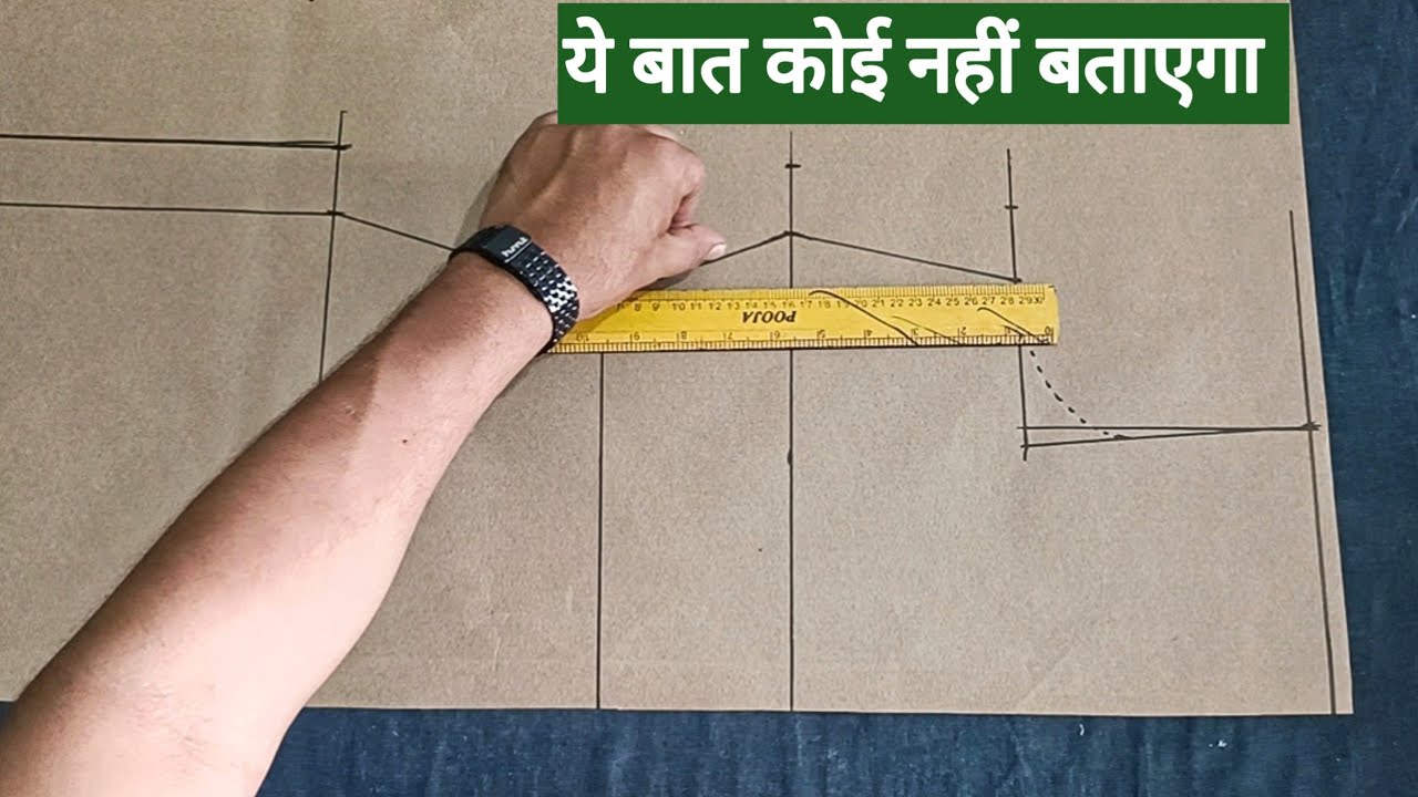Silai sikhne wale ye video zaroor dekhen | suit cutting | heavy size kurti cutting