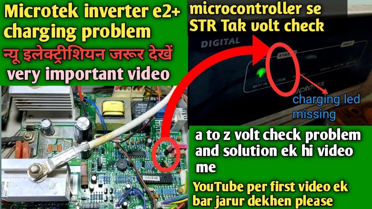 Microtek inverter e2+ charging problem! a to z charging problem solution न्यू इलेक्ट्रिशियन के लिए