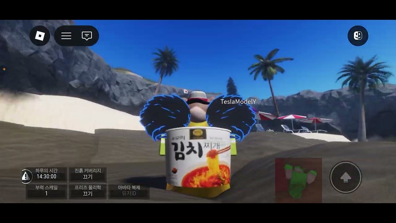 진흑2
