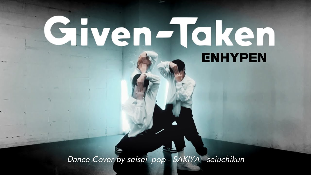 【中高生×45歳】ENHYPEN ‘Given-Taken’ Dance Cover