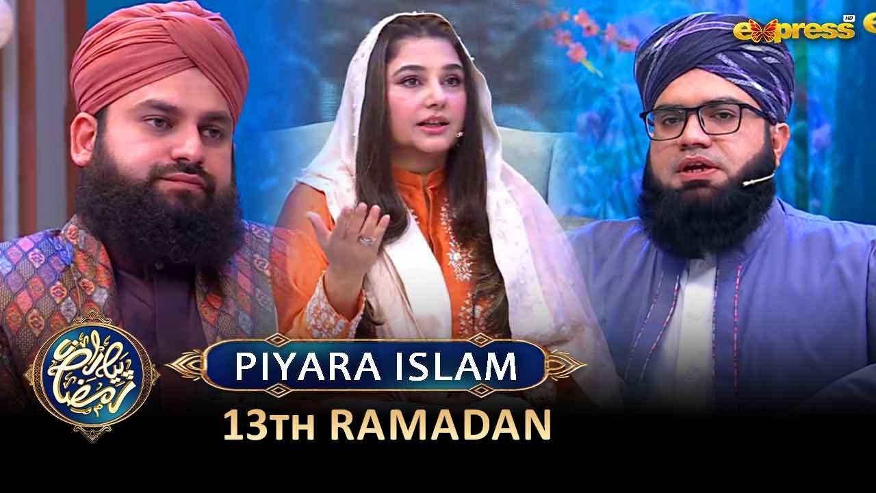 Piyara Islam Full Segment | Piyara Ramzan Day 13 | Javeria Saud | Mufti Noor Rehmani |   Express TV