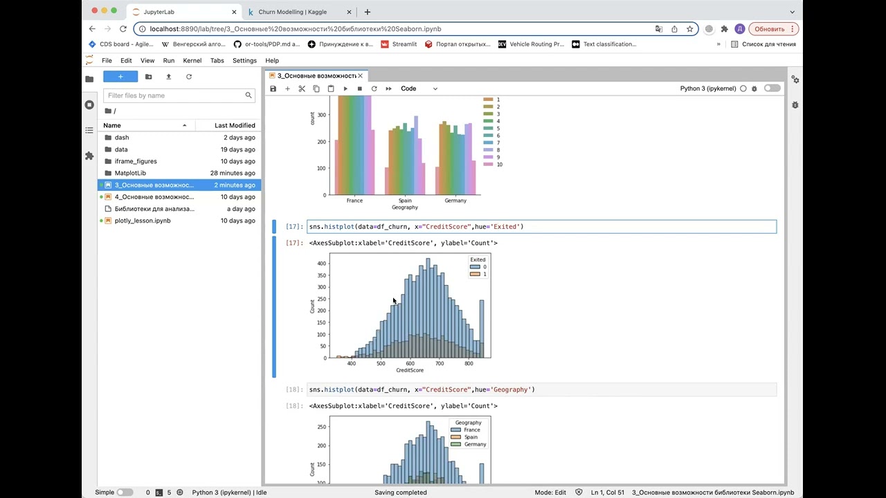 Используем библиотеку seaborn для анализа данных на python