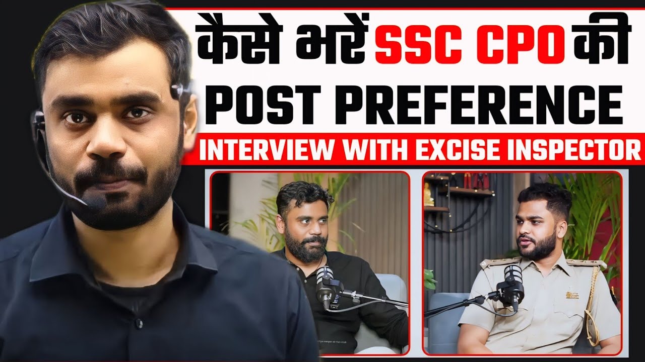 कैसे भरें 🤔 SSC CPO की POST PREFERENCE 🔥 and TRAINING || BY ADITYA RANJAN SIR...#cpo#ssc#strategy