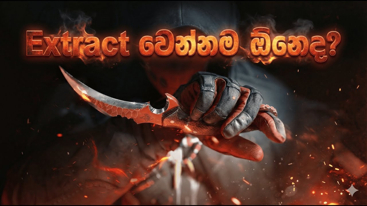 🔴LIVE - DELTA FORCE SEASON 8 | Extract වෙන්නම ඕනෙද?