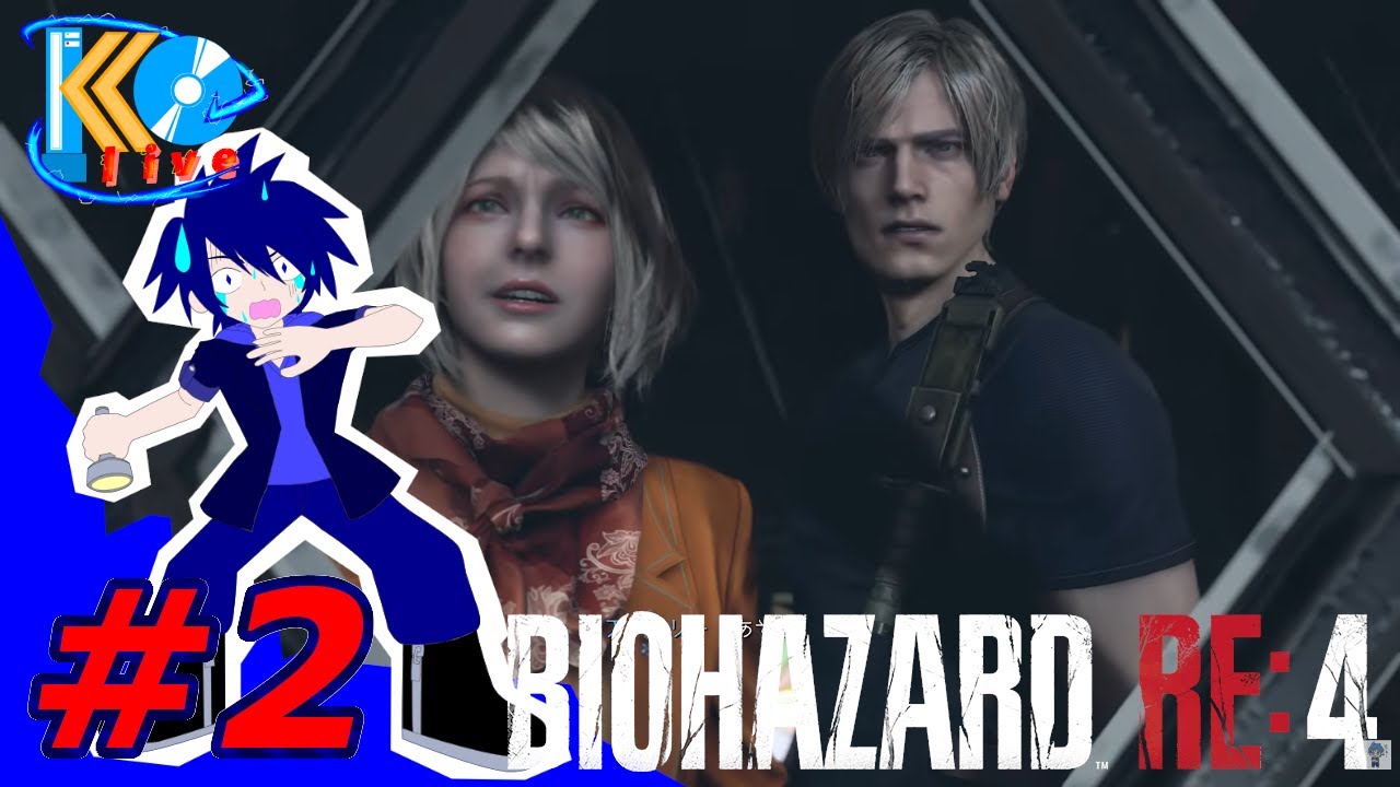 #2【ホラー】こーへーの[BIOHAZARD RE4｜バイオハザード RE4]【KOlive】