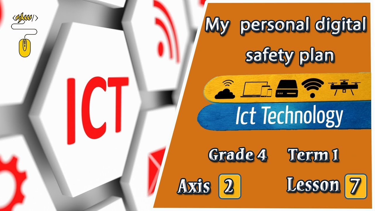 ICT|Grade4|Axis2|lesson 5 : Digital Security
