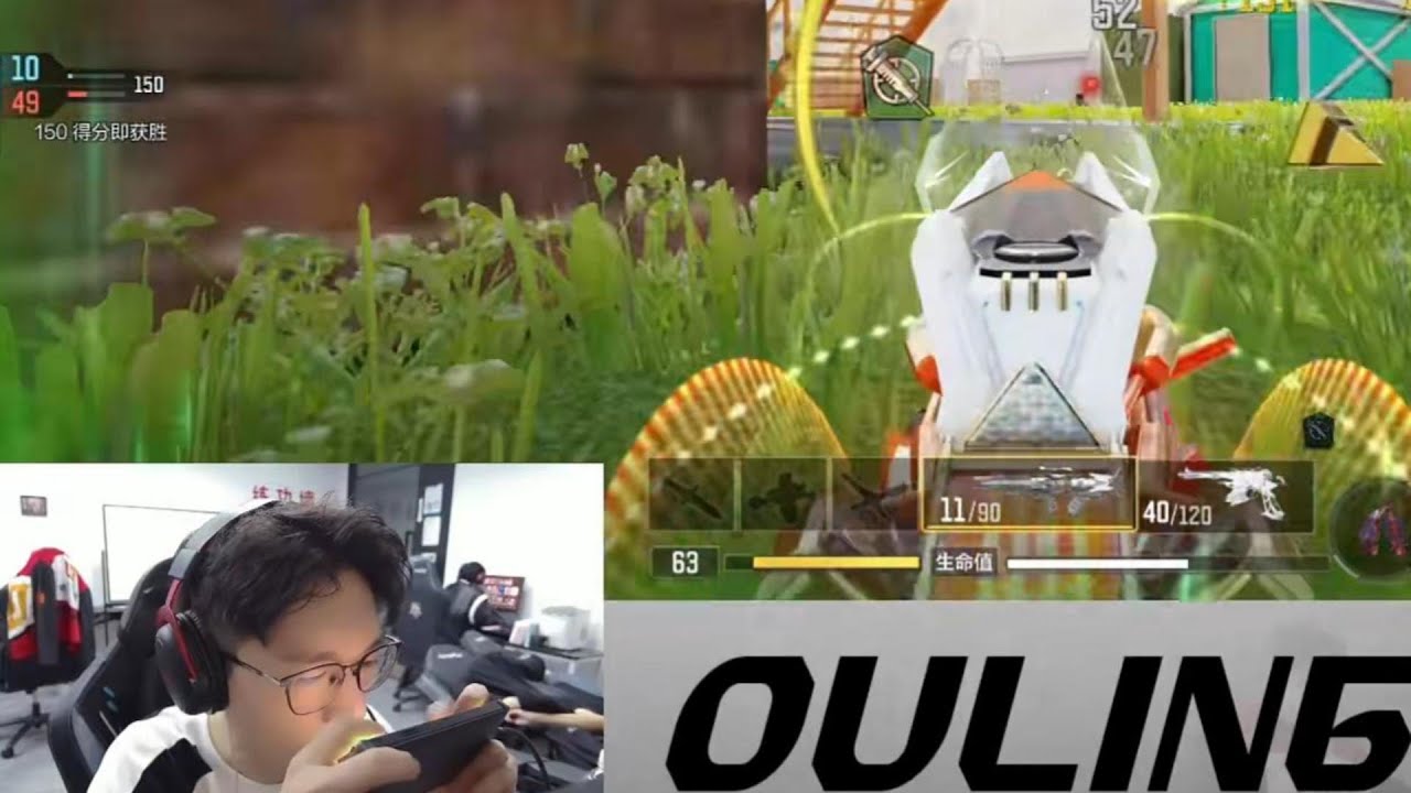 Q9. Ouling Oden Gameplay in Hardpoint Rank  (Call of Duty Mobile Esport)