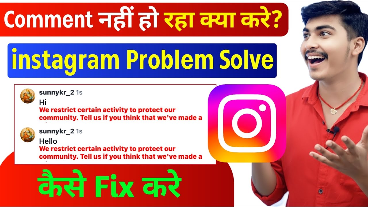 instagram we restrict certain activity problem | Instagram Comment Nahin Ho Raha kya kare