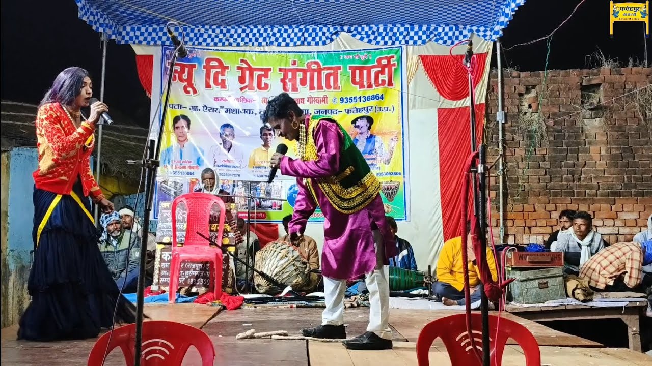 Bhag 6 अमरनाथ की नौटंकी fake do vardi utha lo Bandook उर्फ़ डाकू सूरज सिंह naya khel