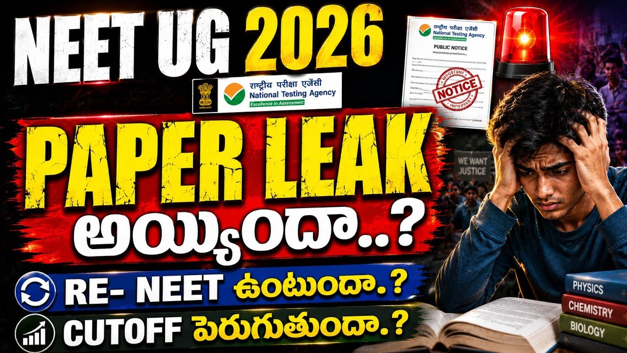 NEET UG 2026 | EXAM PAPER LEAK.? | NTA Notice | Vision Update #neetug2026