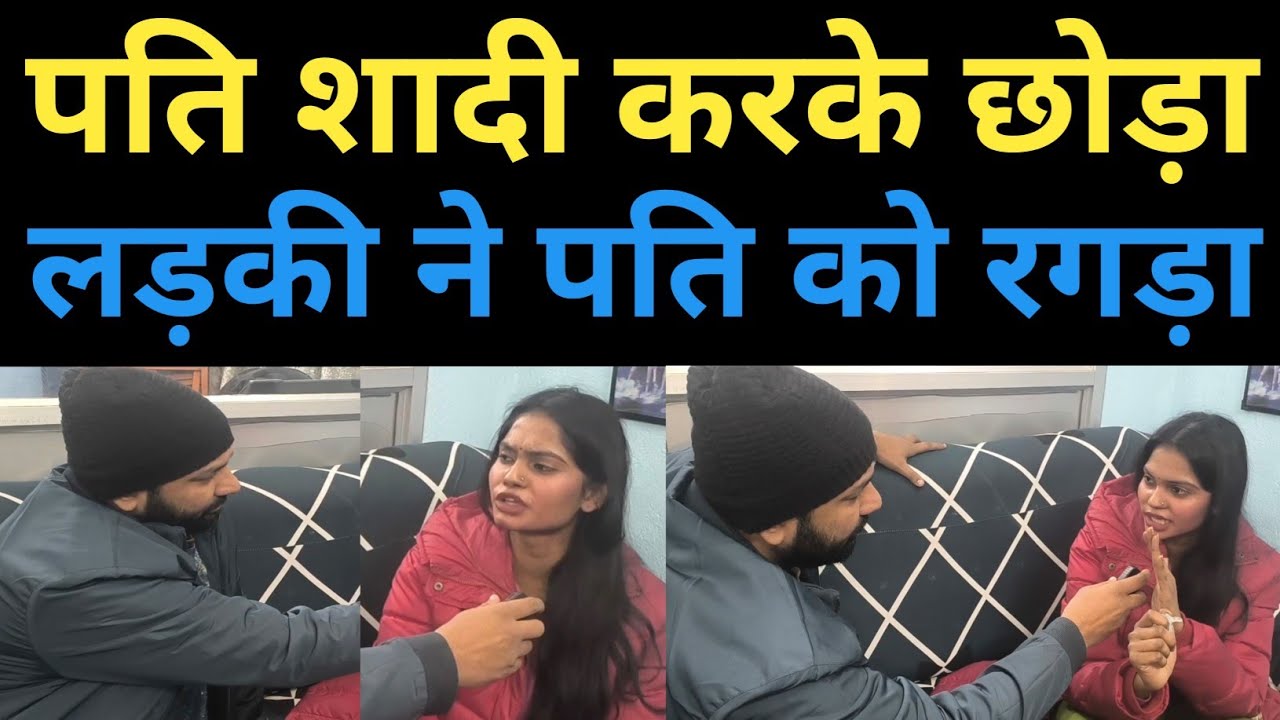 घर जोड़ो यात्रा by कंचन मैडम #wiferelationship #relationship #emotions #lovestory #loveislove 
