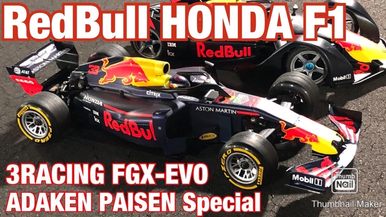 レッドブルホンダ・4輪独立サスペンション装備のF1ラジコンカー　 3レーシングFGX-EVO2018  Max Verstappen RedBull HONDA チャンピオン