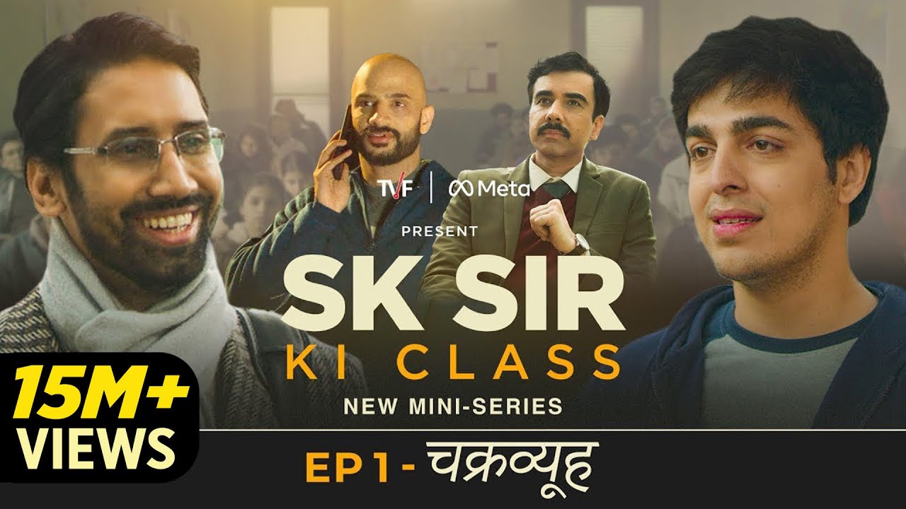 SK Sir Ki Class | EP1 - Chakravyuh | Watch in Hindi, Tamil or Telugu | TVF