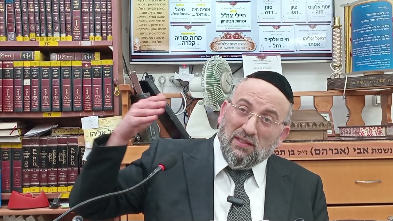 רפואה בשבת | הרב ישראל אלקנה | בית שאן | תשפ