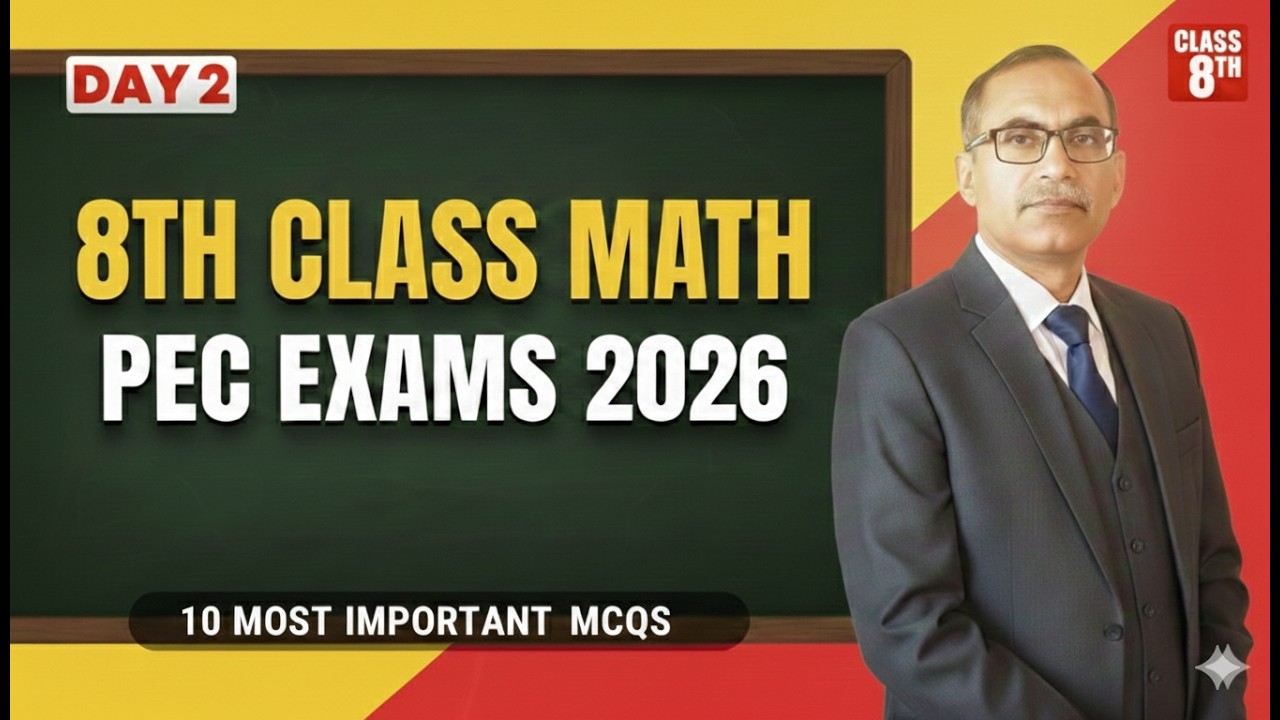 8th Class Math Board Paper 2026 | 10 Most Important MCQs 🔥