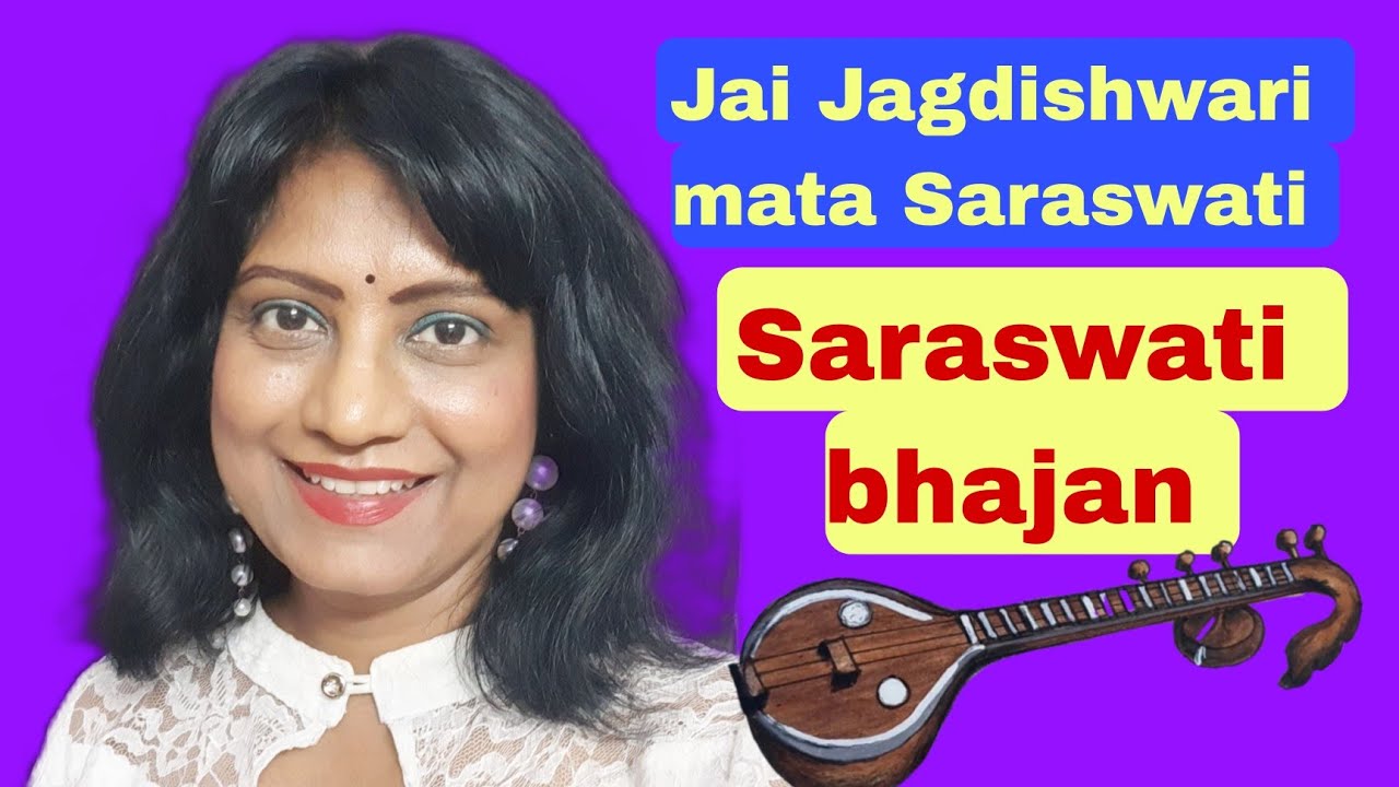 #656 | Jai Jagdishwari Mata Saraswati | Raag Vibhas | NOTATIONS ❤️ SARASWATI BHAJAN ❤️ Bhajani theka