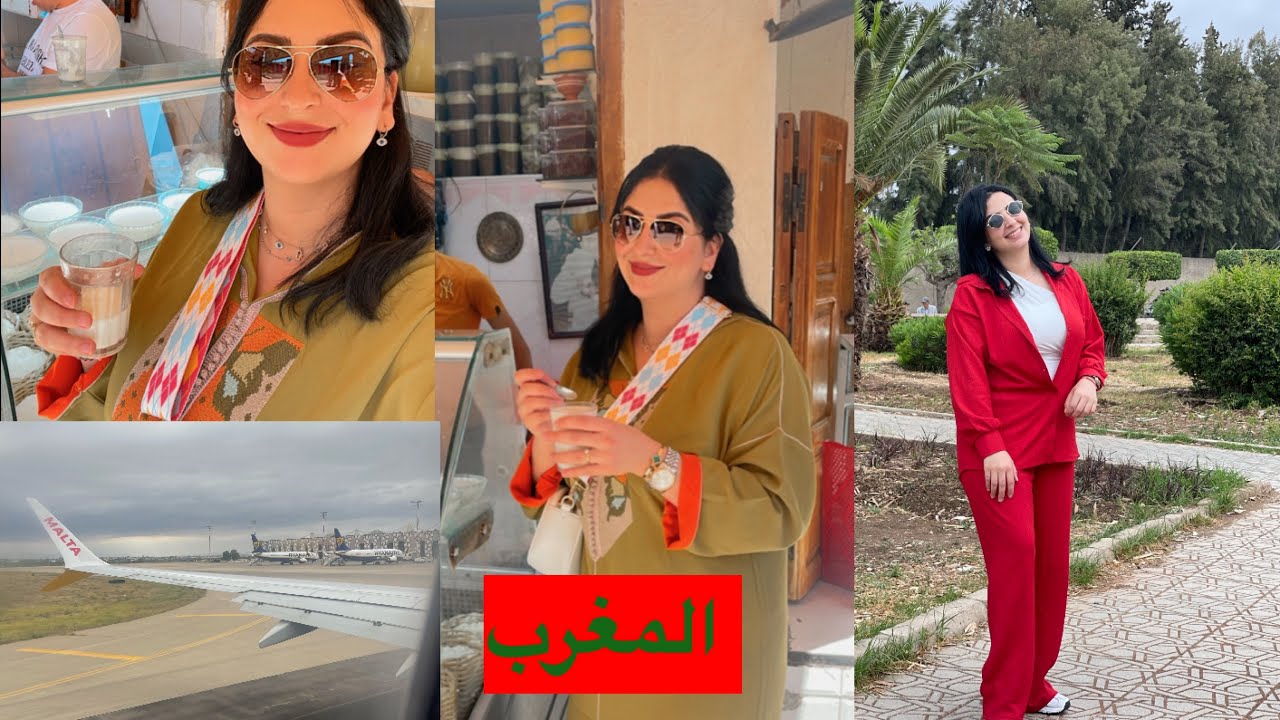 أخيراً وصلت#بلدي #المغرب فرحة مكاينش بحالها أجواء غزالة شهيوة من عند #حماتي  مشيت كنجري شريتها لولدي