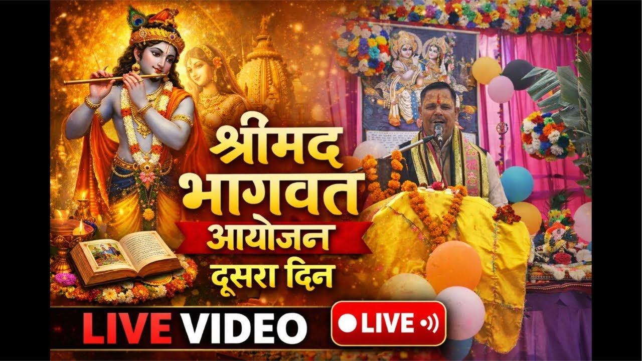 Omji dancer is live