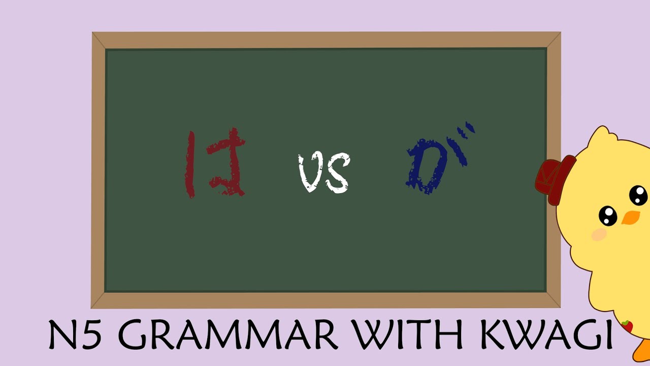 WA vs GA! What's the Difference? | Japanese Grammar with Kwagi
