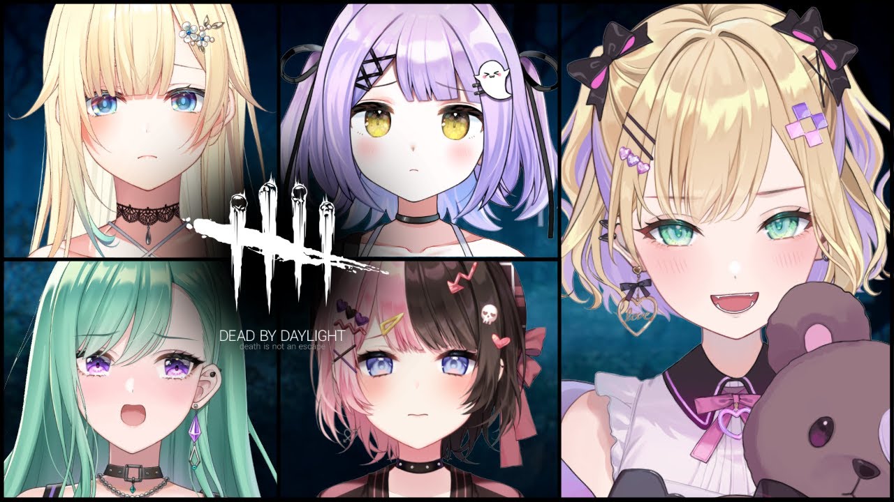 Dead by Daylight│👻ぶいすぽでおにごっこするヨ
