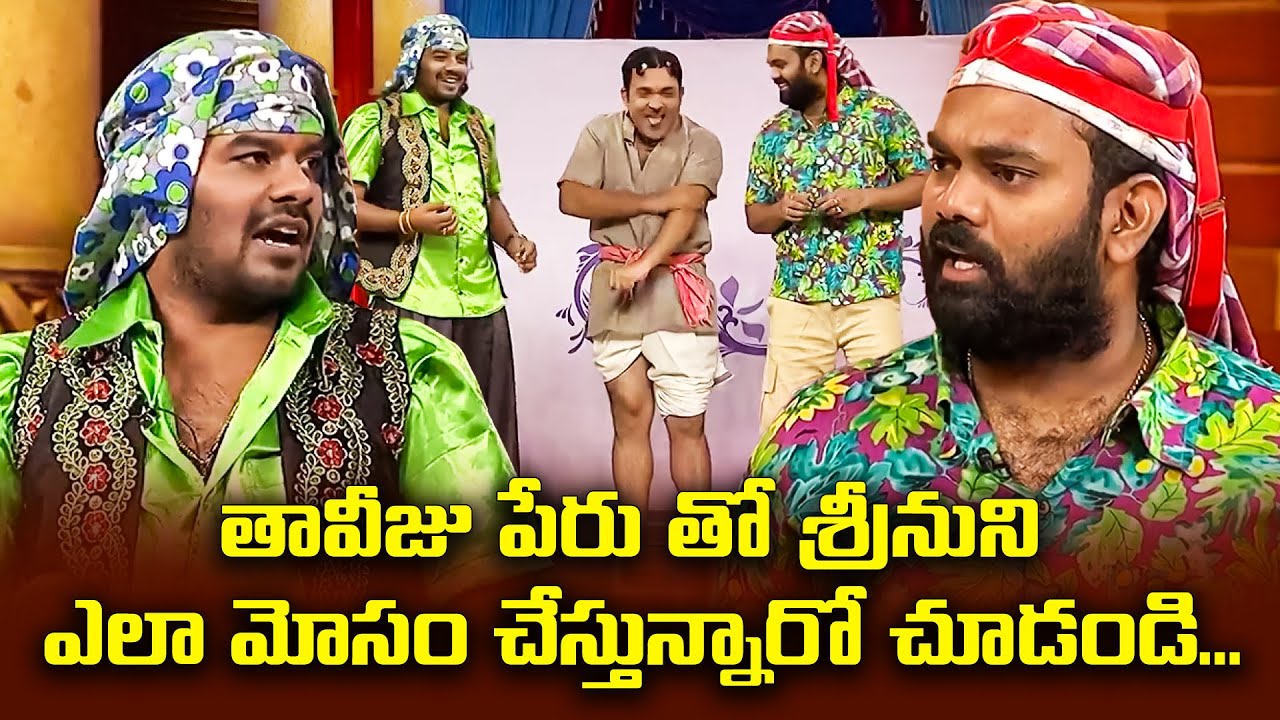 Sudigali Sudheer, Get Up Srinu, Ram Prasad Hilarious Comedy Skit | Extra Jabardasth | ETV