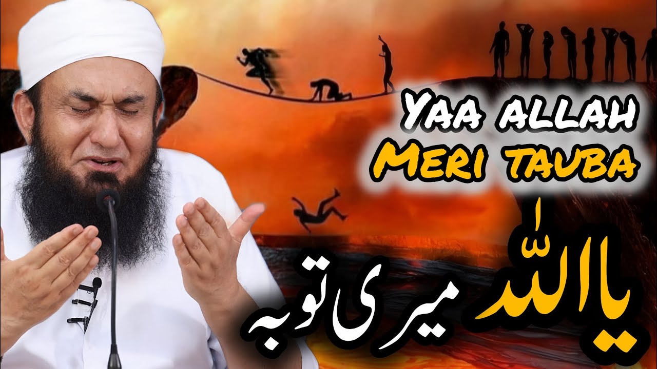 Yaa allah meri tauba life changing bayan emotional bayan by Maulana Tariq Jameel @Ineedallah01k 