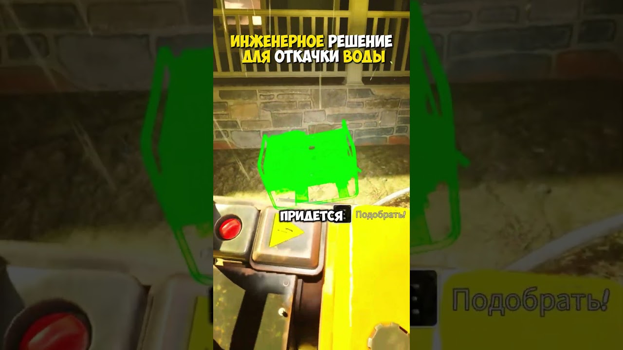 🌊 Надо Думать Чтобы Избавить Ферму От Воды... Канал: perpetuumworld #gaming #drainsim