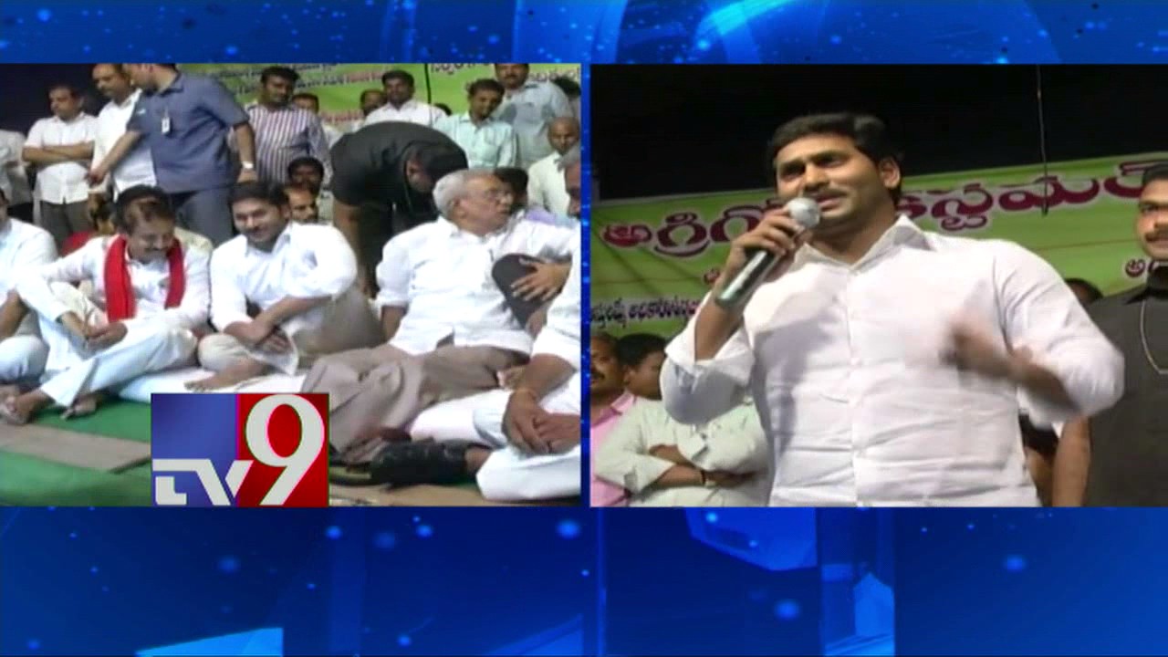 YS Jagan meets Agri Gold victims, promises them justice - TV9