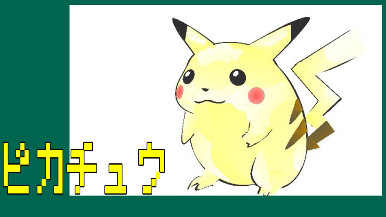 ピカチュウPokemon Pikachu [CoD:BO3][Emblem] #34