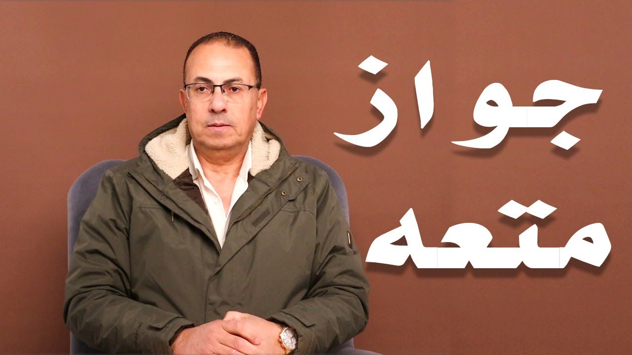 اتجوزت راجل غريب علشان اعرف اتجوز حبيبي