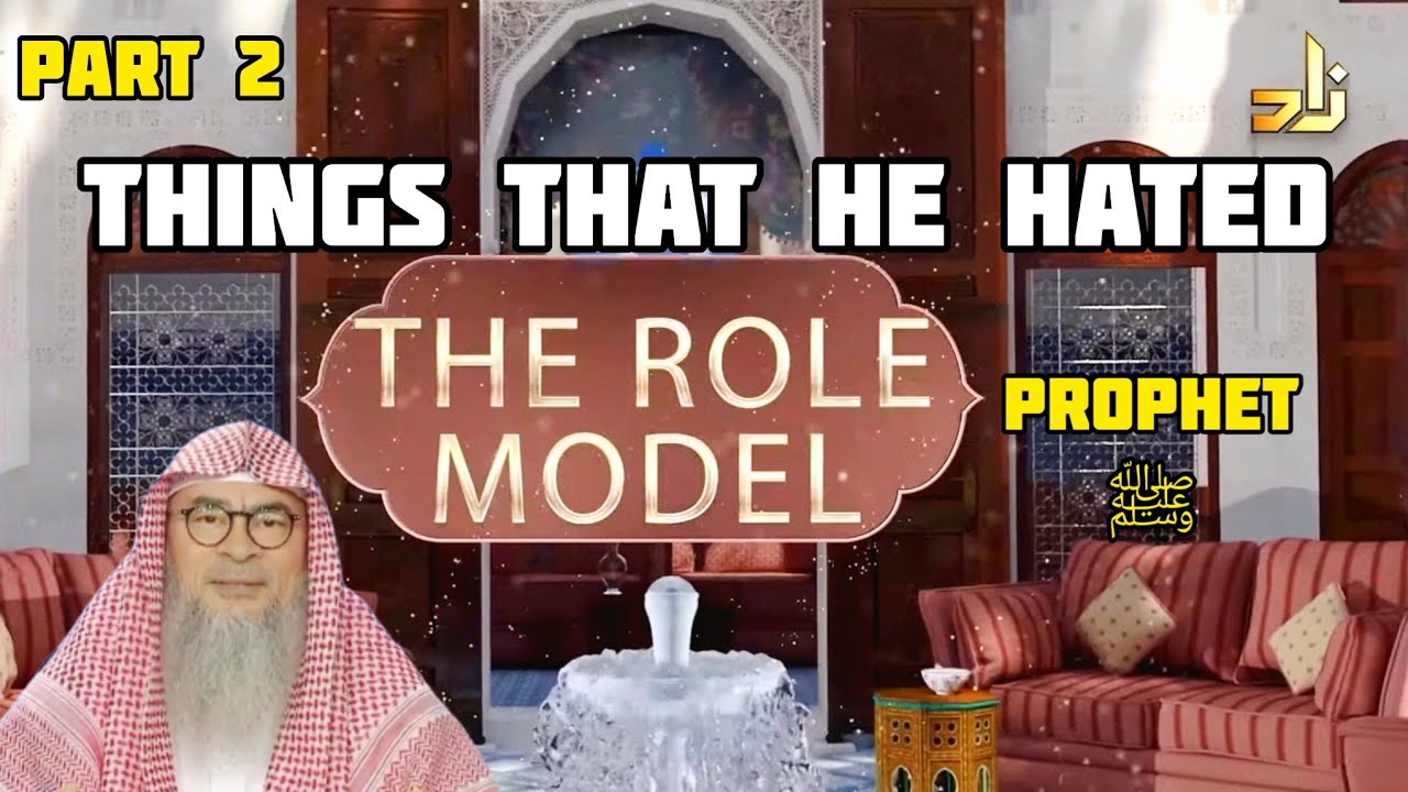 The Role Model (Prophet ﷺ‎) (2) - Things that he hated - assim al hakeem