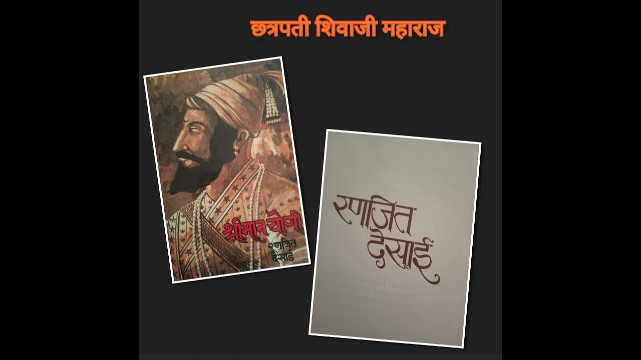 #Chhatrapati Shivaji Maharaj-A King Beyond Time|Part-39#Shriman yogi #shrimanyogi Bhag 39#swarajya
