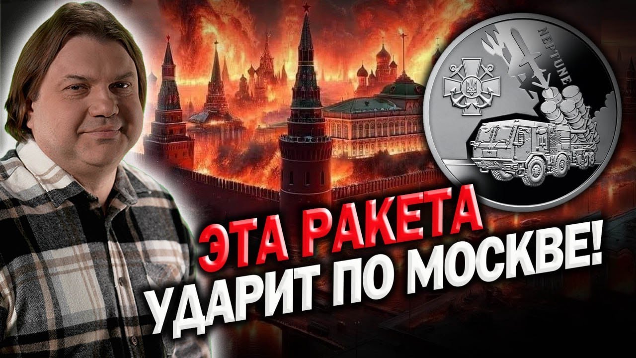 Дроны ударят по Кремлю! Оружие для Украины! Инсайт от Влада Росса!
