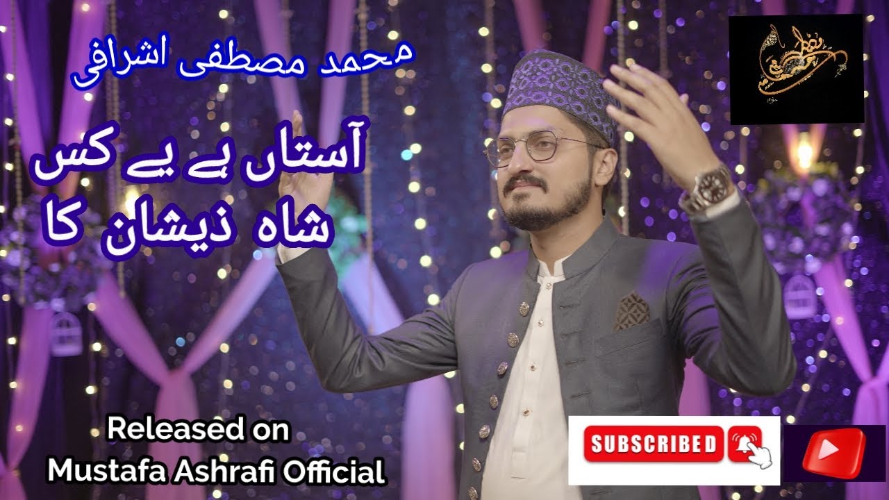 New Manqabat Ghouse e Azam 2022 | Aastaan Hai Yeh Kis Shahe Zeeshan ka | Mustafa Ashrafi