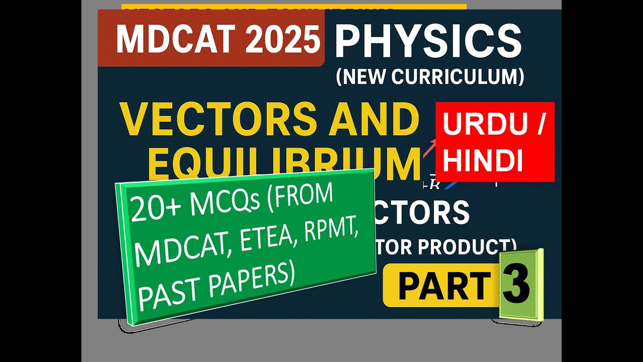 MDCAT | KMU | ETEA | NEET | Vectors and Equilibrium | MCQs | PAST PAPERS | #mdcat #mdcatmcqs  |ECAT|