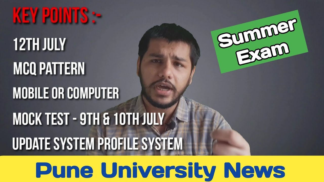 Summer Exam Update | Proctored Method | Student Profile System Update | Pune University | #sppu