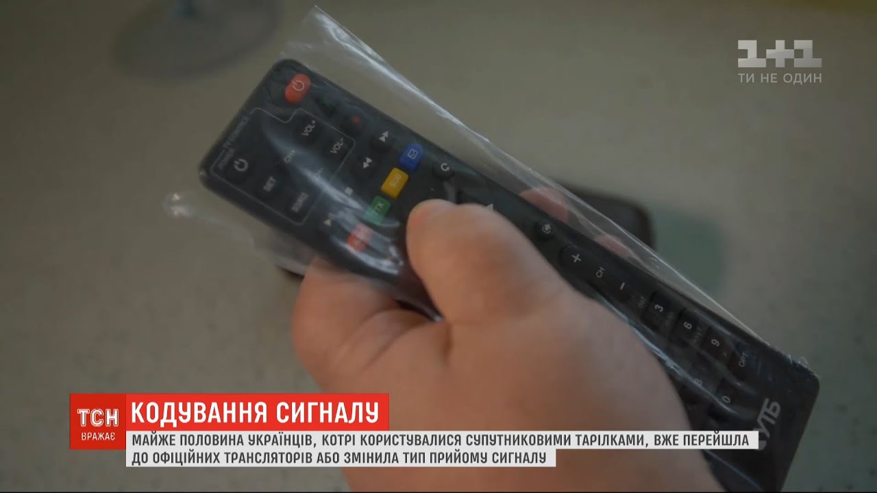 Майже половина українців перейшла від супутникових тарілок до офіційних трансляторів