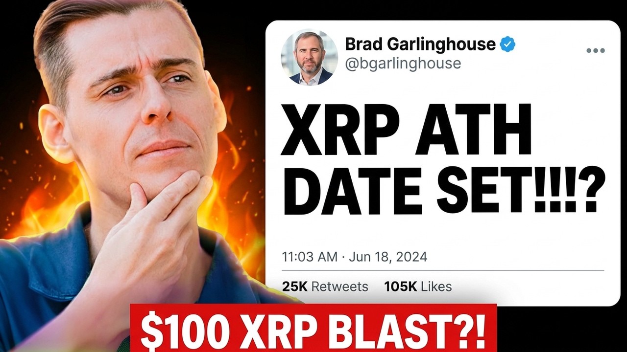 ПОДТВЕРЖДЕНА НОВАЯ ДАТА АТН XRP!?!? (ВЗЛЕТ ДО $100?)